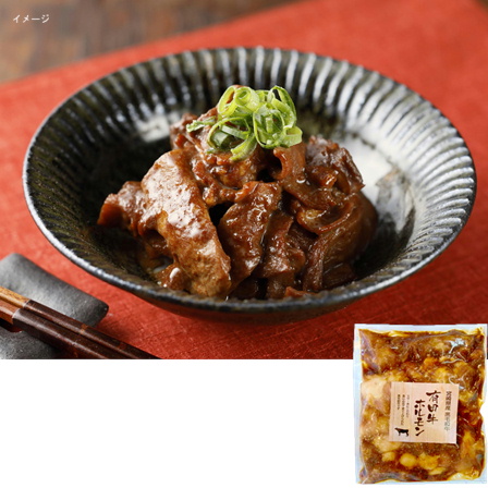 有田牧畜産業 宮崎有田牛ホルモン どて焼き（みそ味）200g