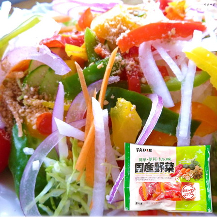【国産野菜】ファディ 国産野菜 彩りピーマンミックス 210g