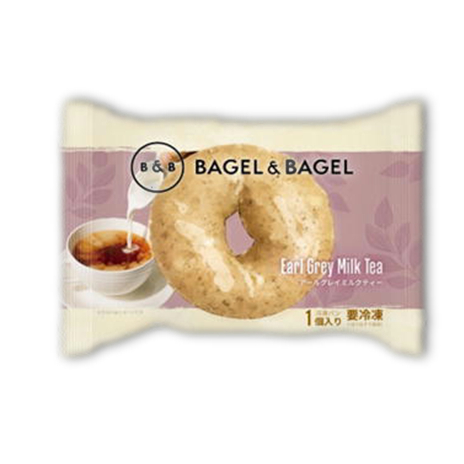 BAGEL＆BAGEL ベーグル アールグレイミルクティ 1個