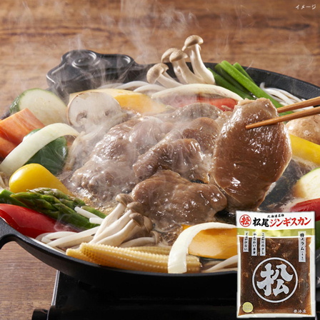 【リニューアル】松尾 特上ラムジンギスカン 350g