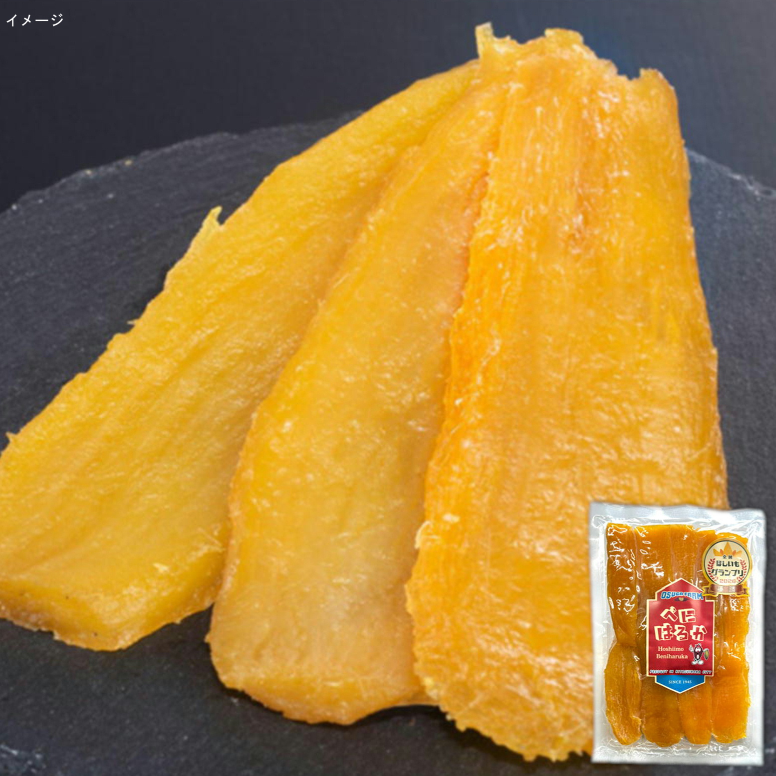 【数量限定】紅はるか 平干し芋 200ｇ