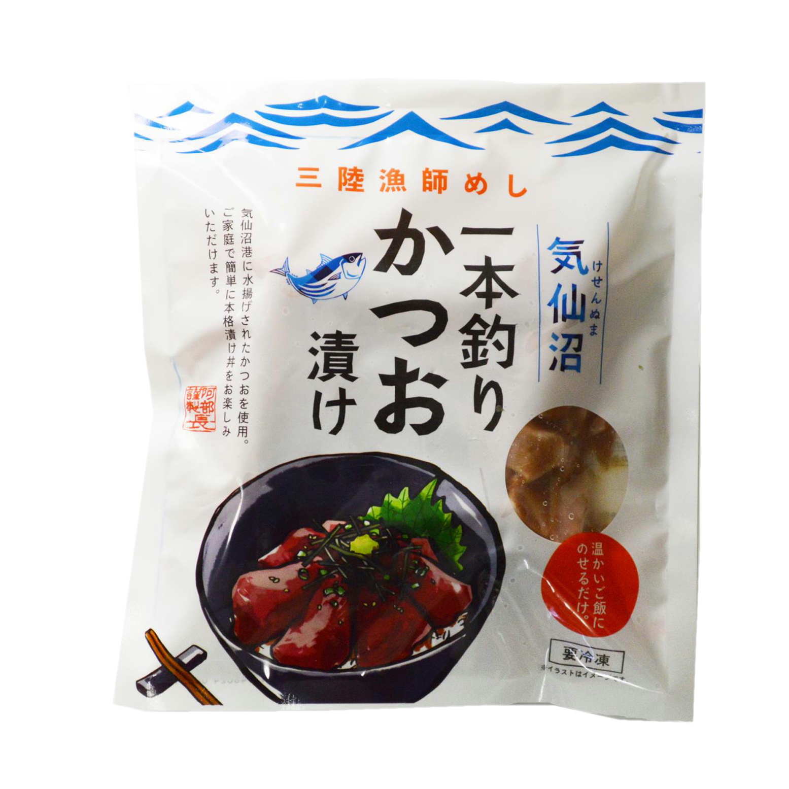 気仙沼食品 三陸漁師めし かつお漬け 70g×2