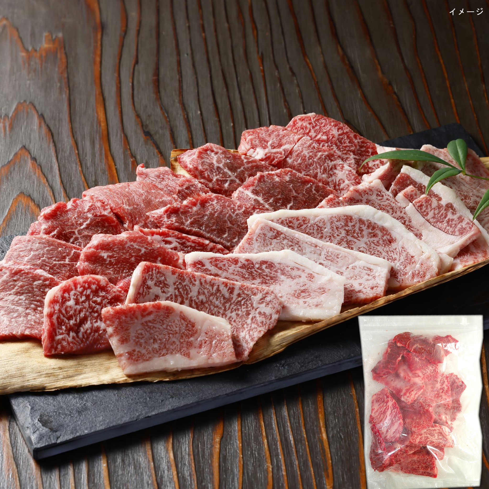 有田牛切り落としカルビ焼肉 400g【年末限定商品】
