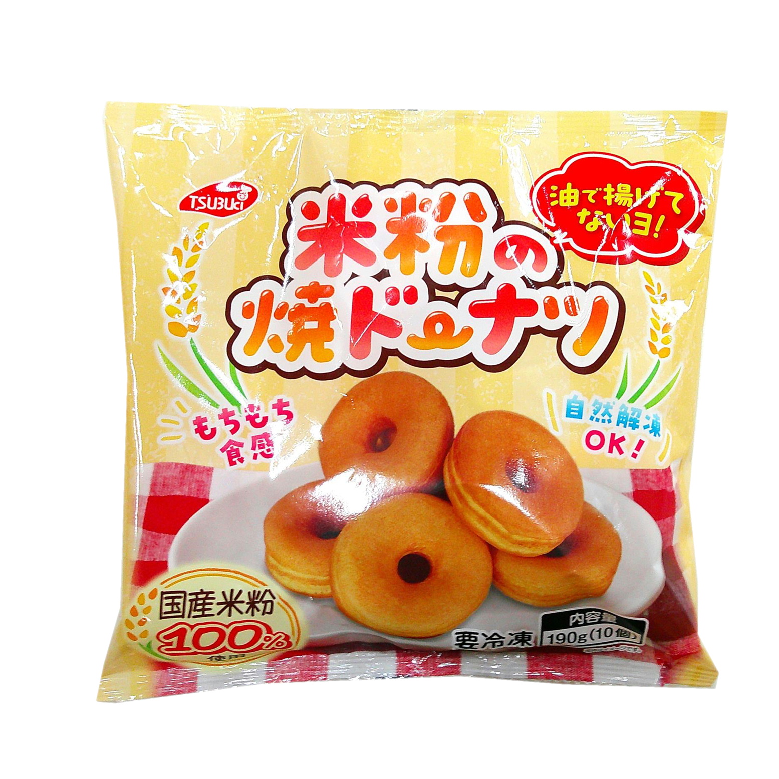 米粉の焼ドーナツ 190ｇ（10個入）