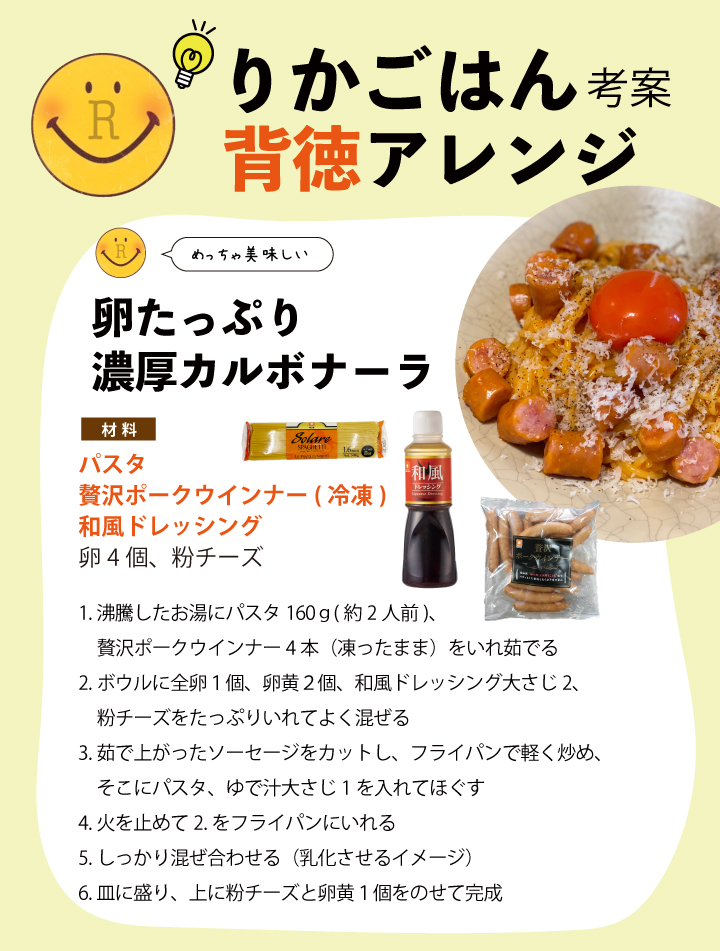 ファディ 贅沢ポークウインナー 400g