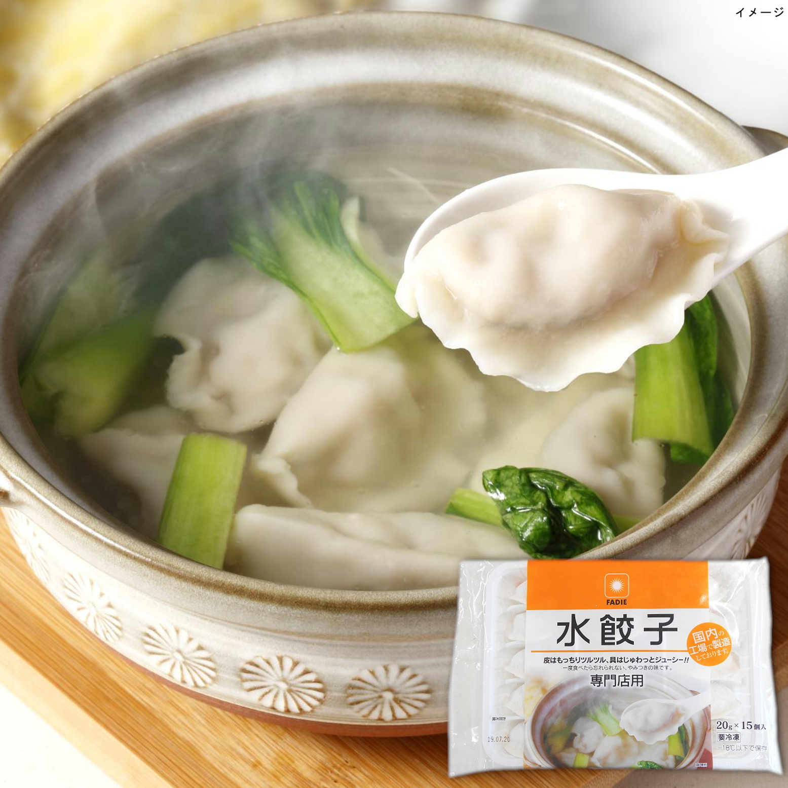 【期間限定】中華セット 1.13kg（小籠包ひとくち水餃直火炒飯）4種各1個