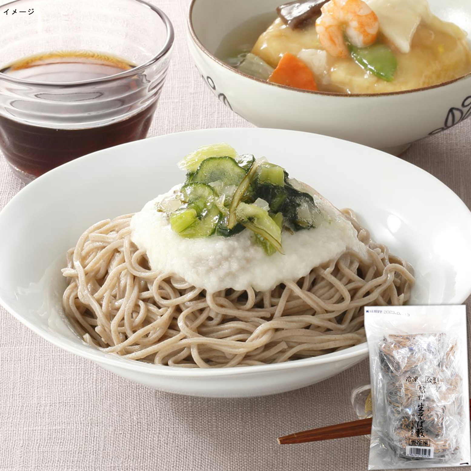 澤志庵 信州そば藪 110g×5玉