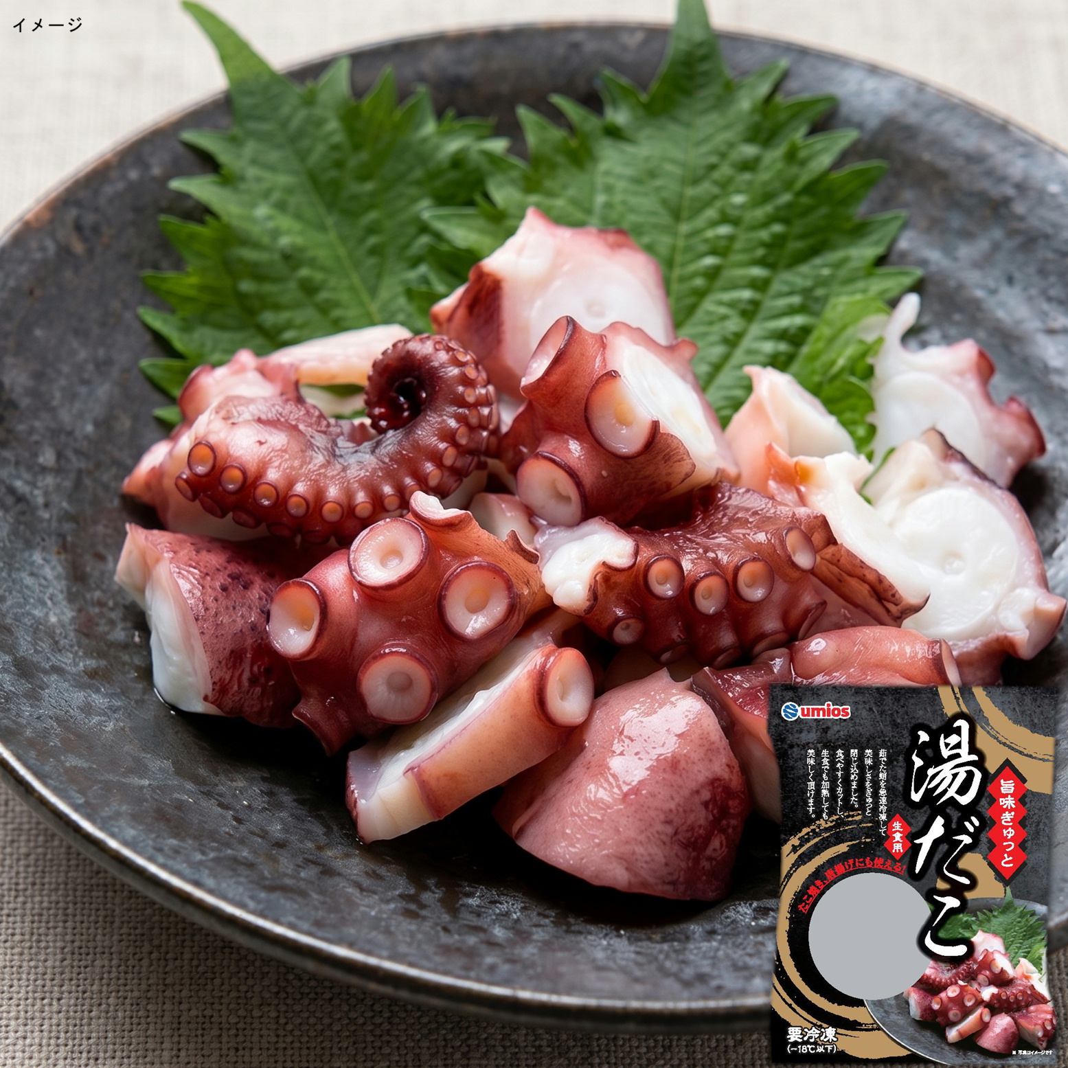 Umios　湯だこ 400g