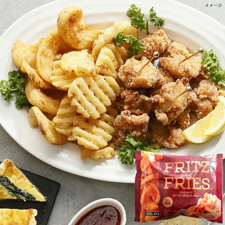 ヴェスティ・フーズ・ジャパン フライドポテト ローリングカット厚切り 300g【年末限定商品】