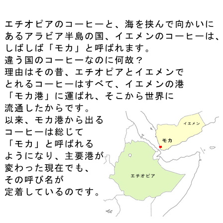 モカブレンド1.8ｋｇ（180ｇ×10個） 形状: 豆