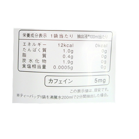 森半 香ばし黒豆ほうじ茶 84g(24袋)