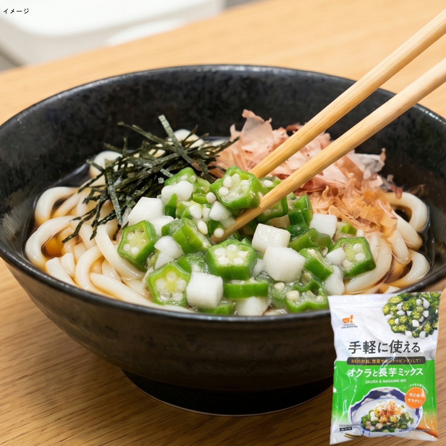 マルコーフーズ 手軽に使えるオクラと長芋ミックス 500g