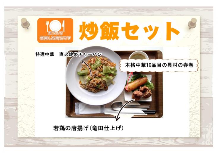 ニッスイ 本格中華10品目の具材の春巻 1kg