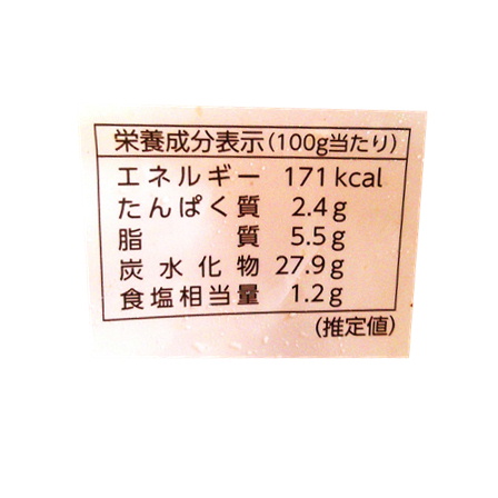 ヴェスティ・フーズ・ジャパン マッシュポテト ラティスカットポテト 300g