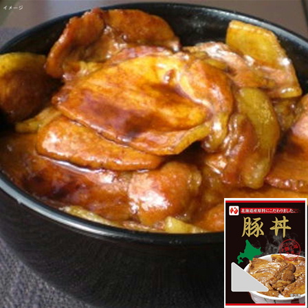 【数量限定】北海道 豚丼 300g