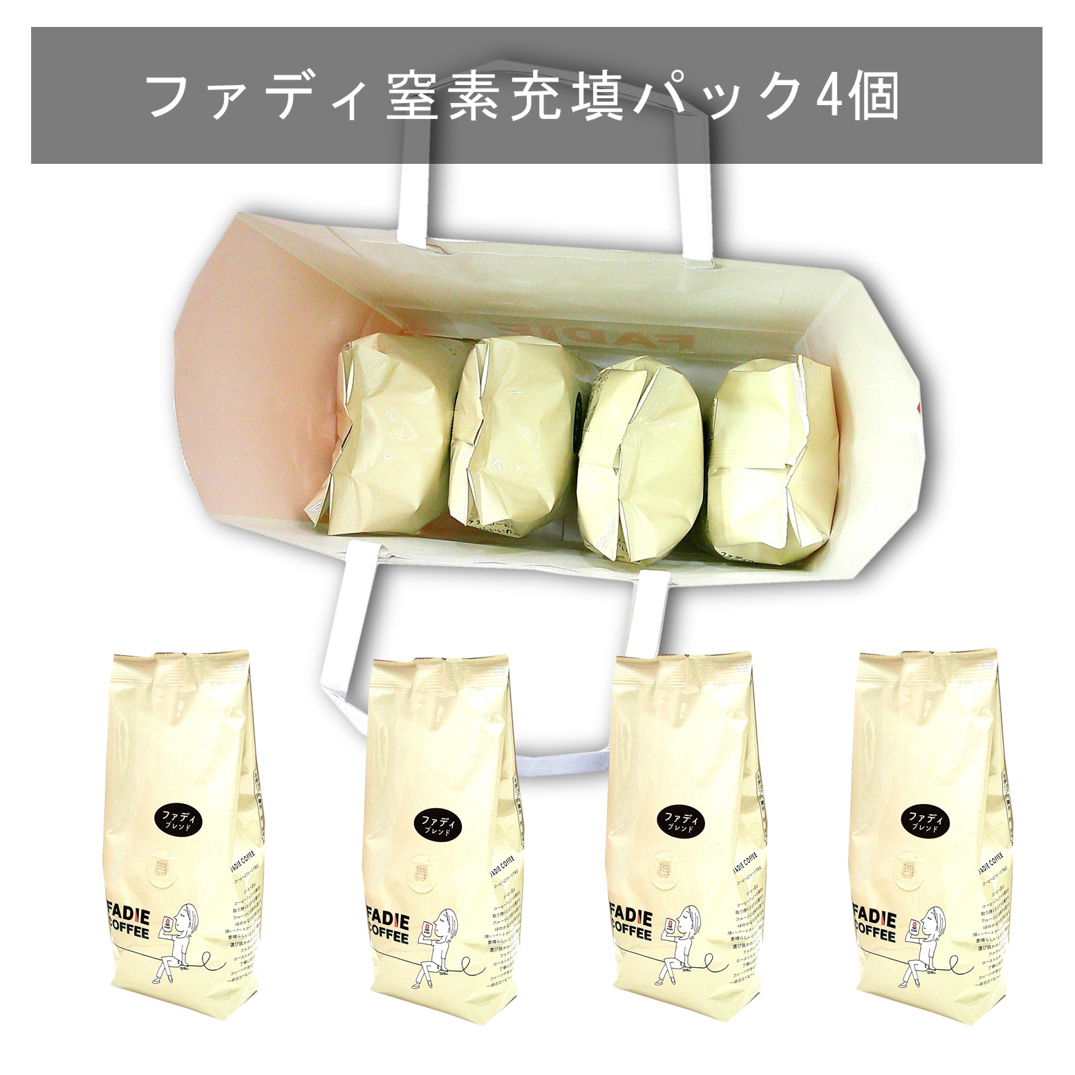 販売用紙袋　1枚