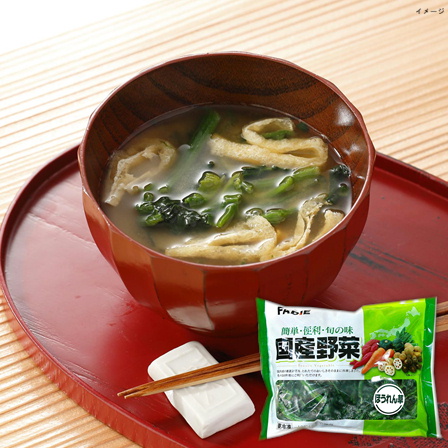 【国産野菜】ファディ 国産野菜 カットほうれん草 300g