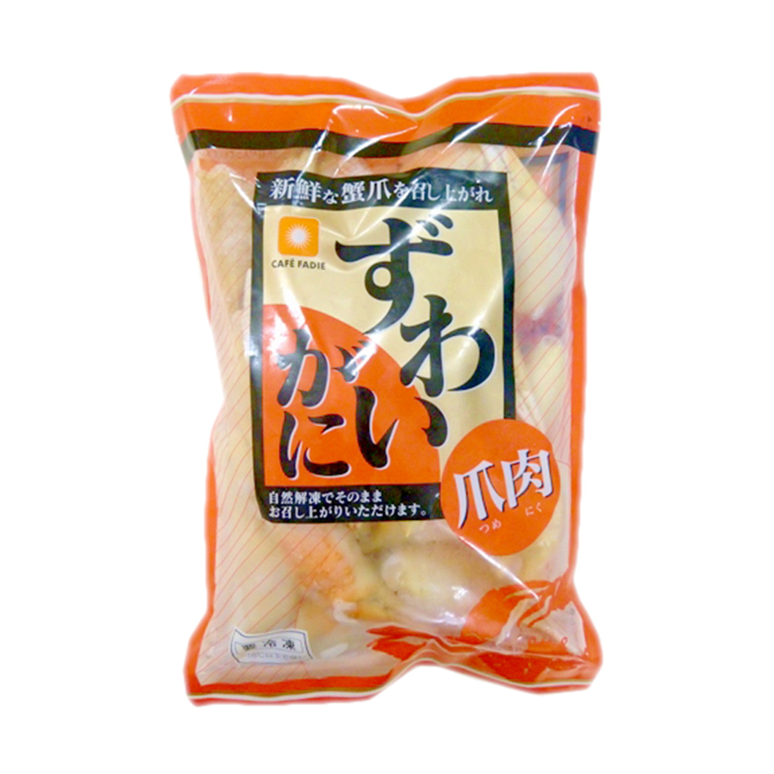 ファディボイルずわいがに爪肉 内容総量750g/内容量638g(約21個入)