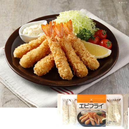 ファディオンラインショップ