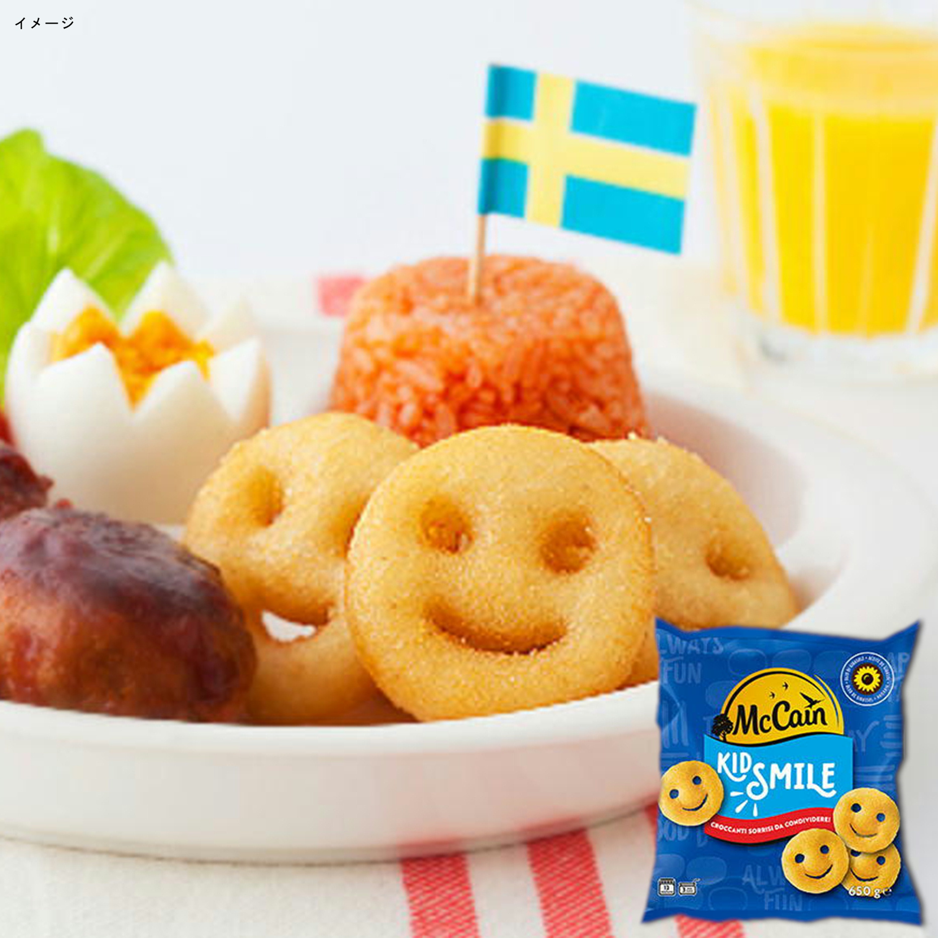 マッケイン スマイルポテト 650g