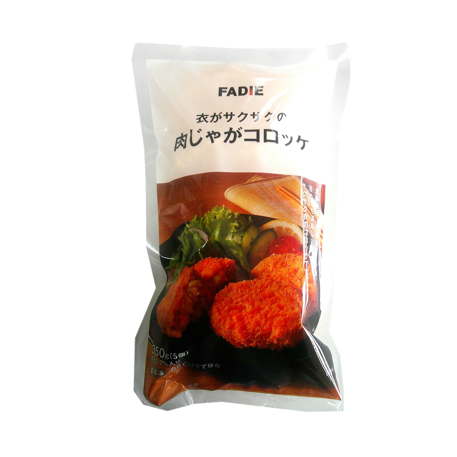 【リニューアル】ファディ 衣がさくさくのコロッケ肉じゃが 70g×5個入り