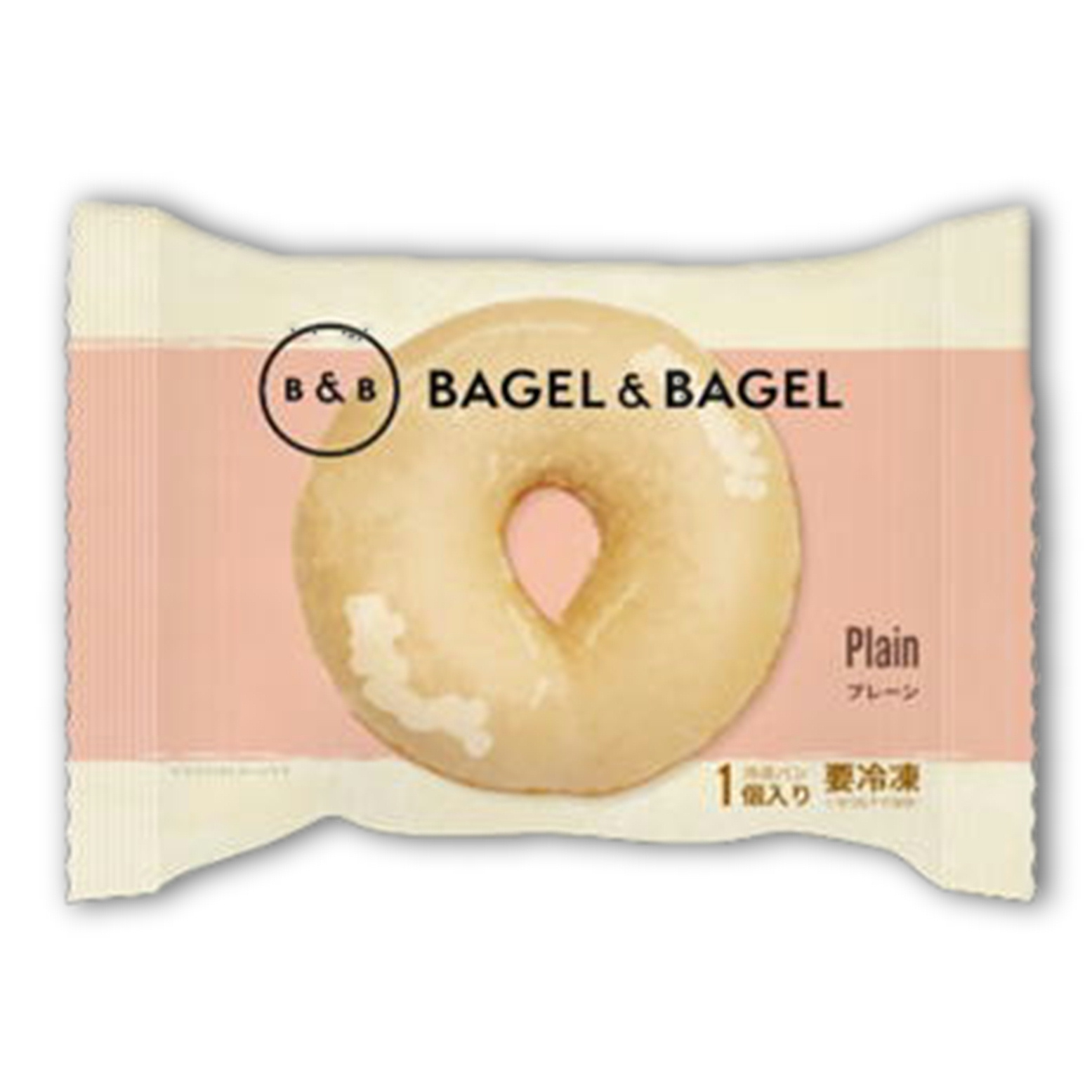 BAGEL＆BAGEL ベーグル プレーン 1個