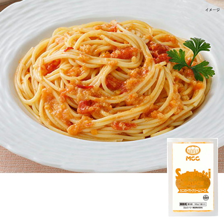 MCC食品 スパゲティソース カニのトマトクリームソース 160g