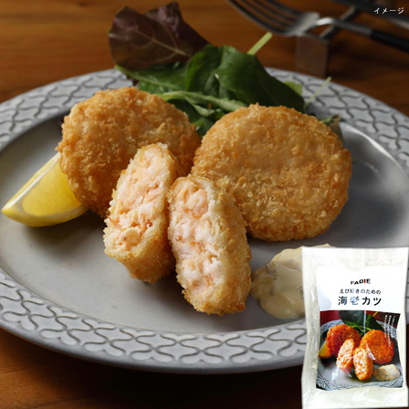 ファディ えび好きのための海老カツ 40g×8【年末限定商品】