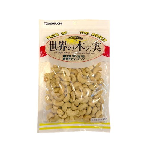 友口 素焼きカシュナッツ155g