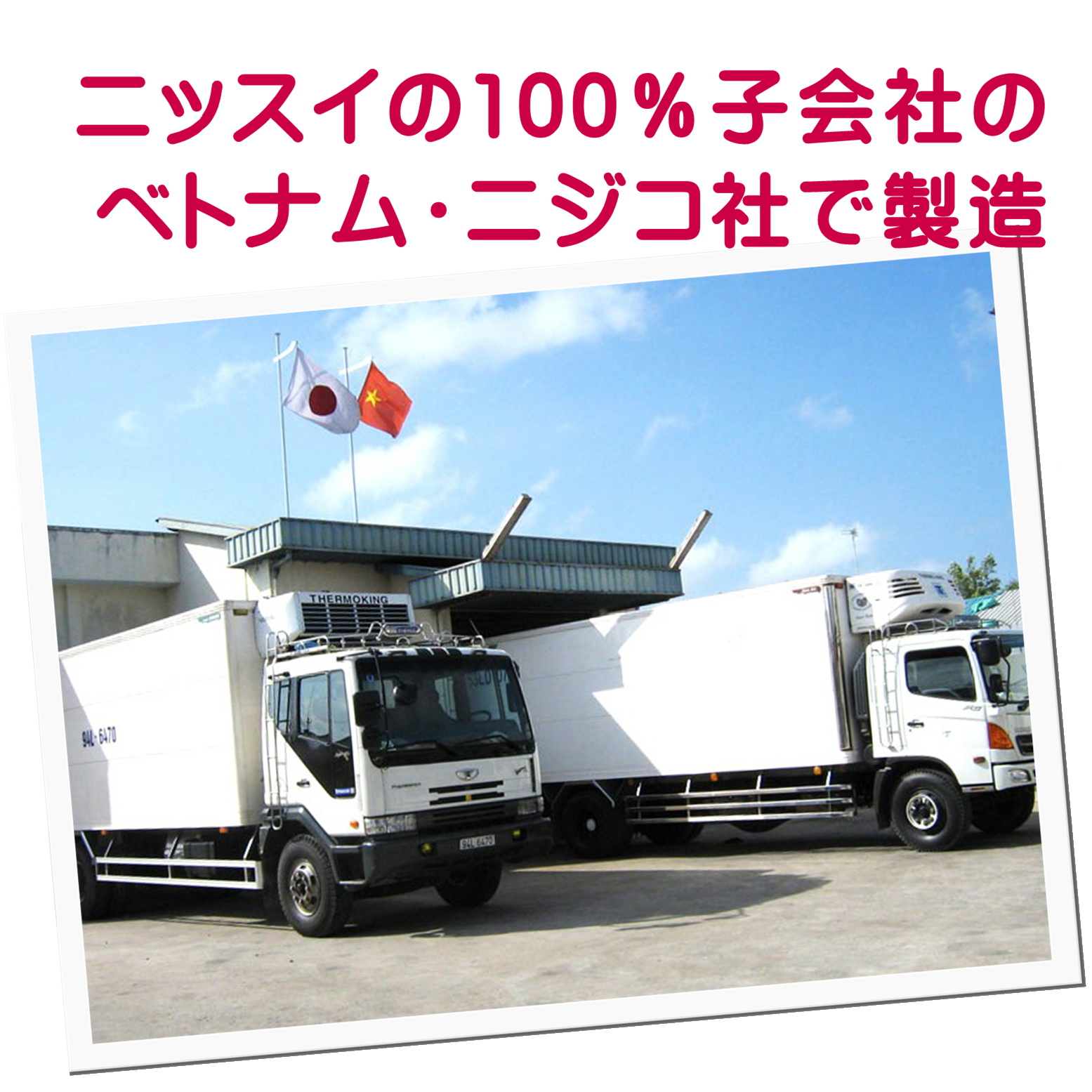ニッスイ ボイルシーフードミックス 500g