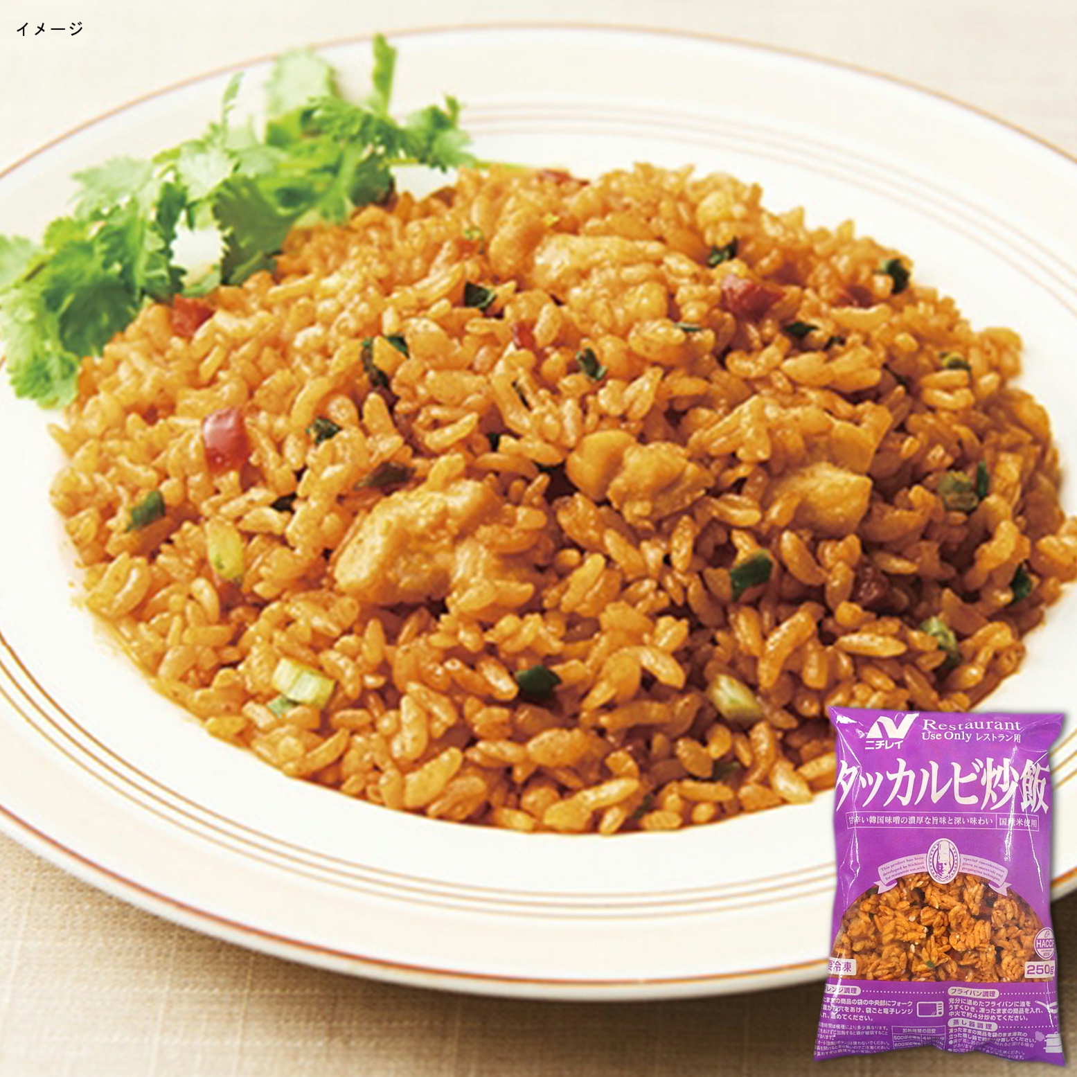 ニチレイ タッカルビ炒飯 250ｇ