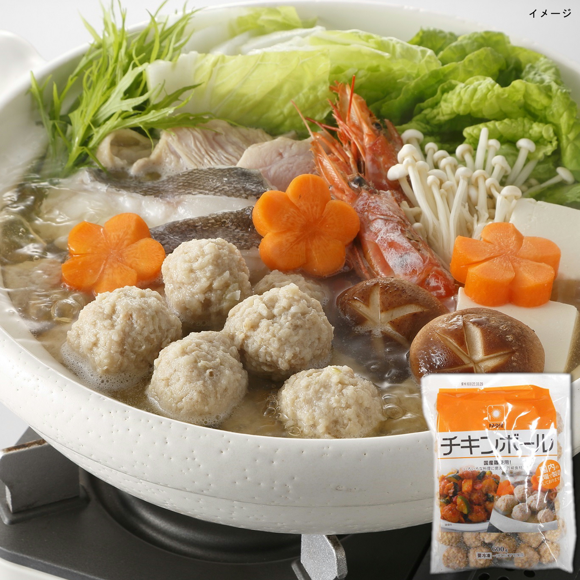 ファディ チキンボール 600g(約39個)
