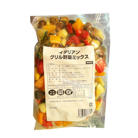イタリアングリル野菜ミックス 500g