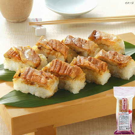 いしの屋 国産焼穴子寿司 260g