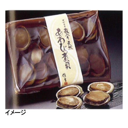 ジーエフシー あわび煮貝 12粒入り【年末限定商品】