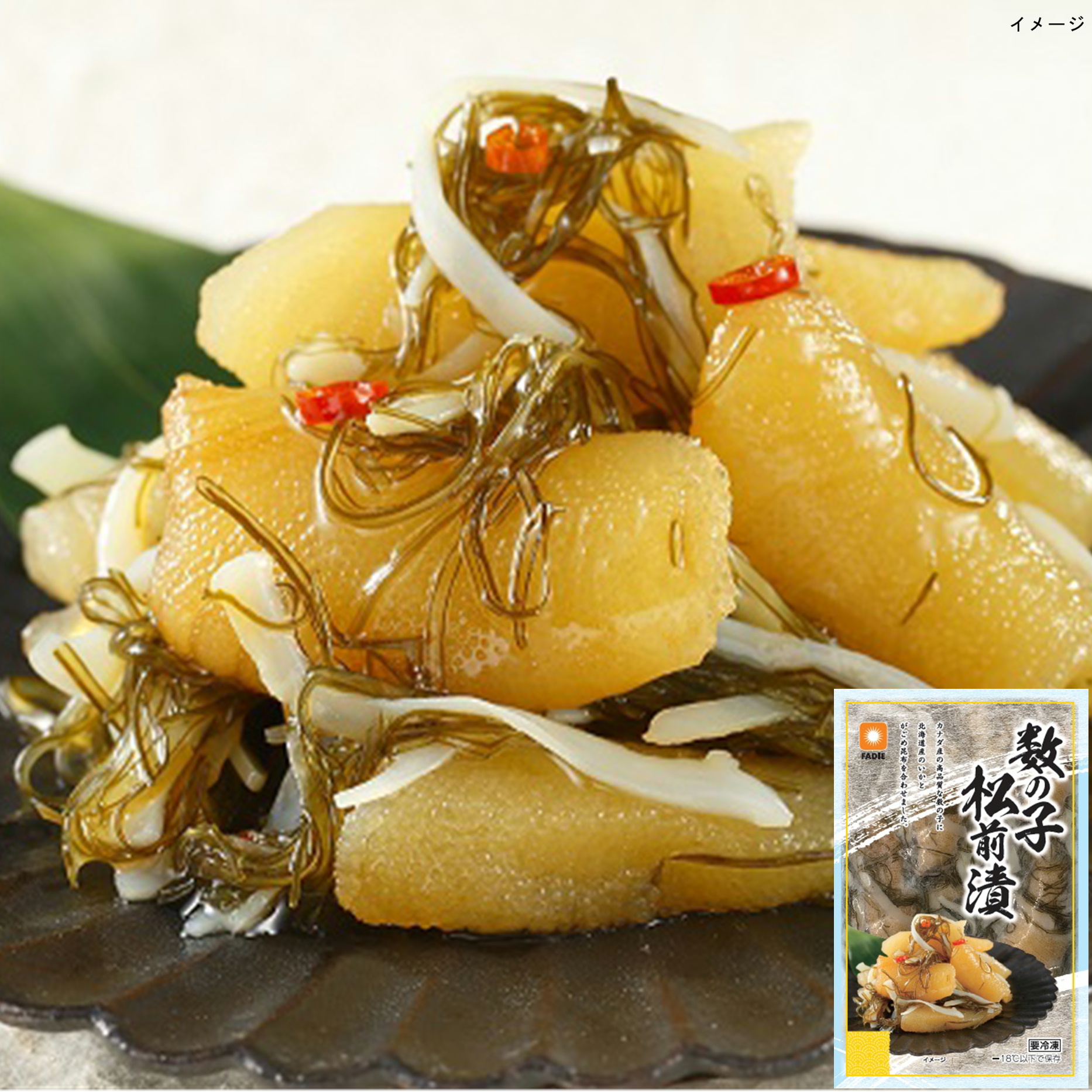 ファディ 数の子松前漬け 200g【年末限定商品】
