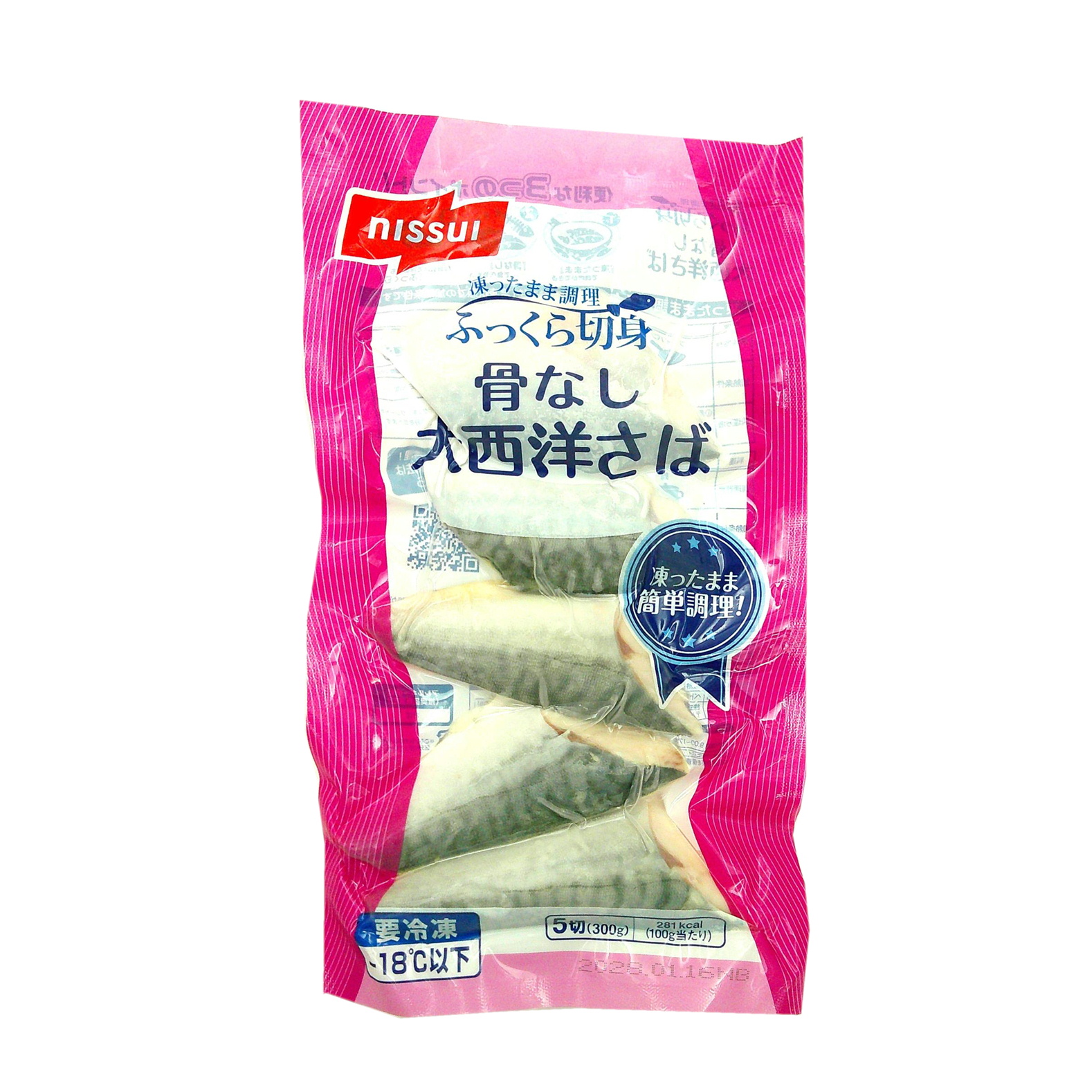 ニッスイ　ふっくら切身　骨なし大西洋さば60　300ｇ（5切）