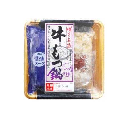 エスフーズ 博多名物 牛もつ鍋 しょうゆ味 400g