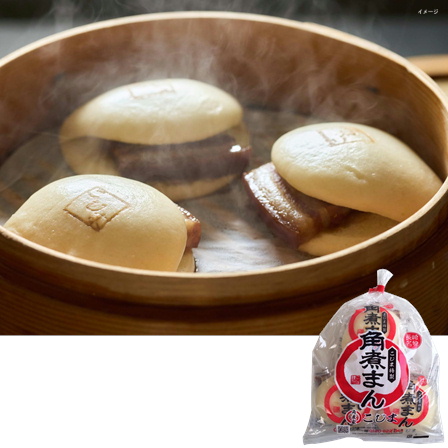 角煮家こじま 角煮まん 80g×3個