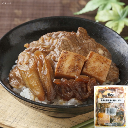 日東ベスト 牛すき焼き重の具 120g