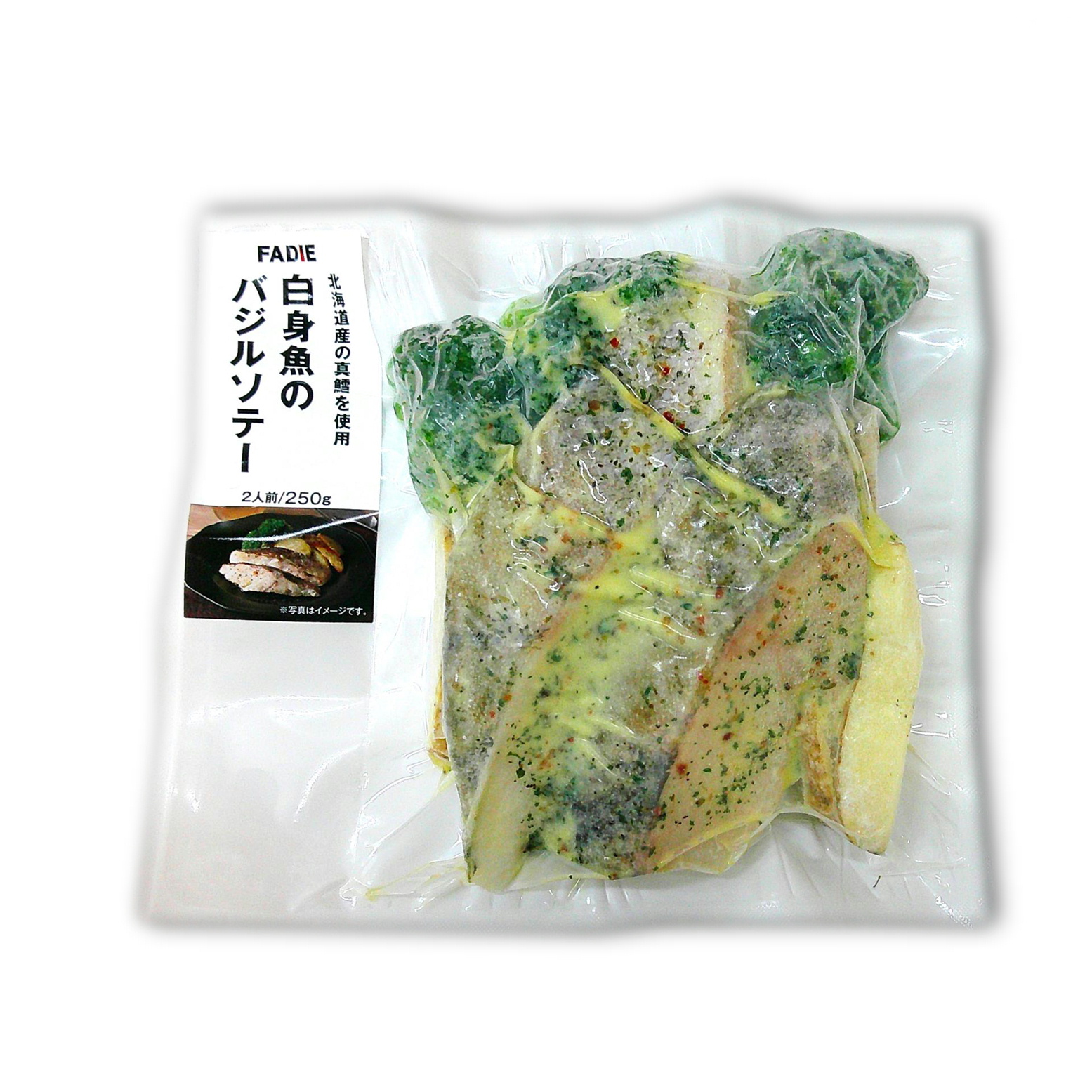 ファディ 白身魚のバジルソテー 250g(約2人前)