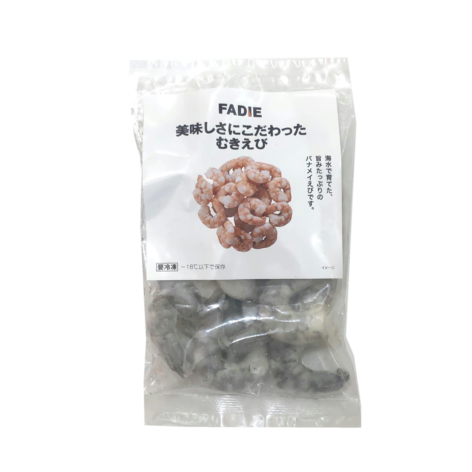 ファディ 美味しさにこだわったむきえび 200g