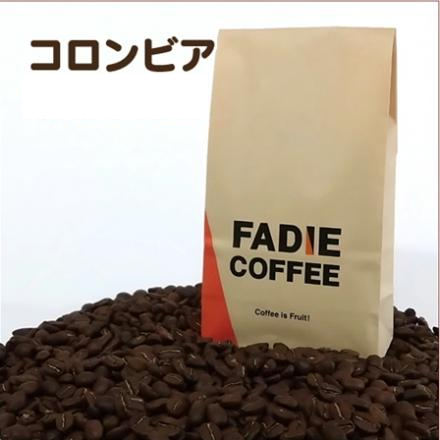 コロンビア200g 形状: 豆