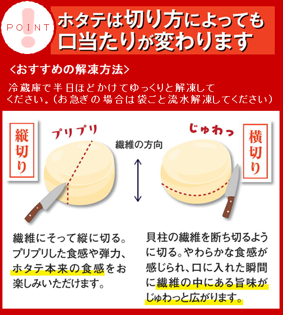 ファディ ほたて貝柱 4S 400g・約22個入