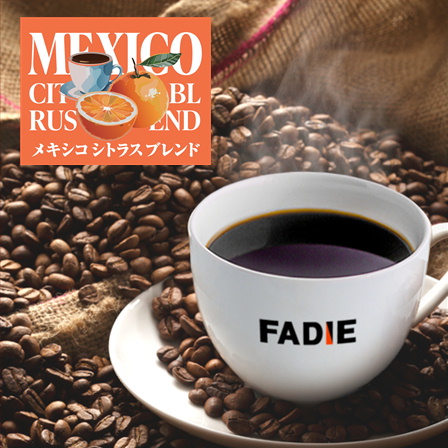 【期間限定】メキシコシトラスブレンド500ｇ 形状: 豆