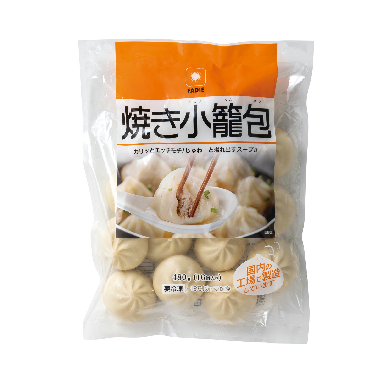 ファディ 焼き小籠包 (ショーロンポー) 30g×16個入り