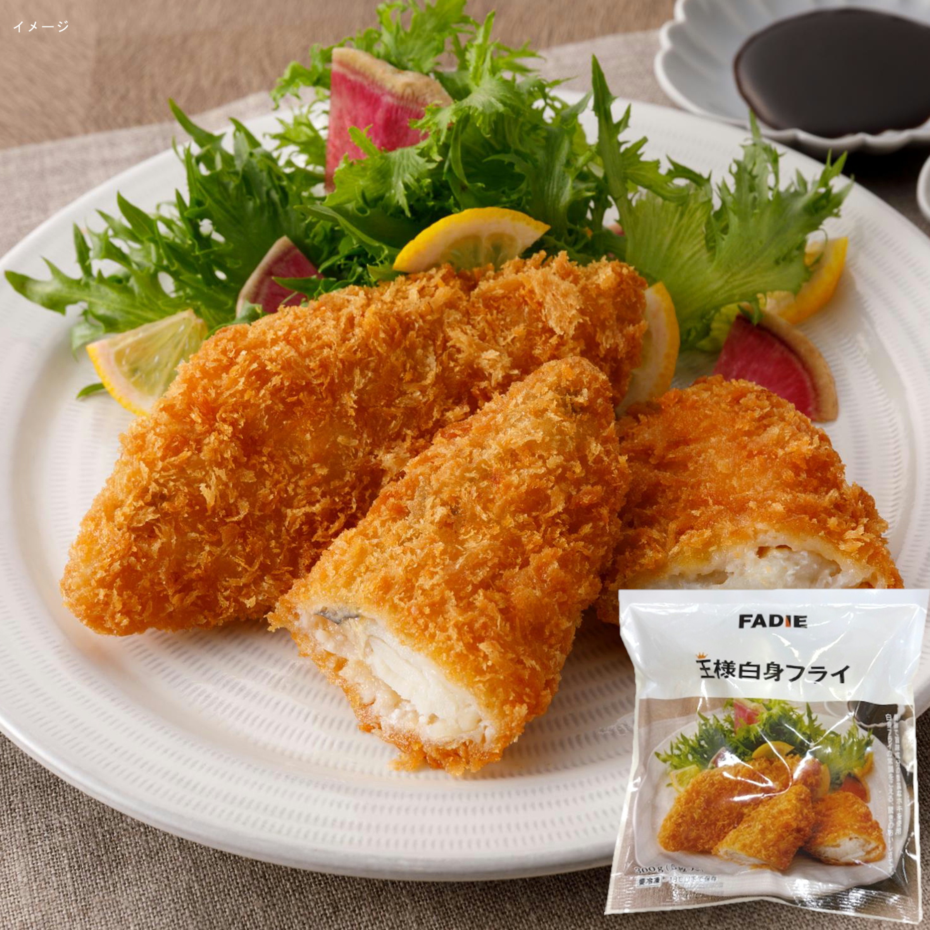 【リニューアル】ファディ 王様白身フライ 1袋 60g×5個入