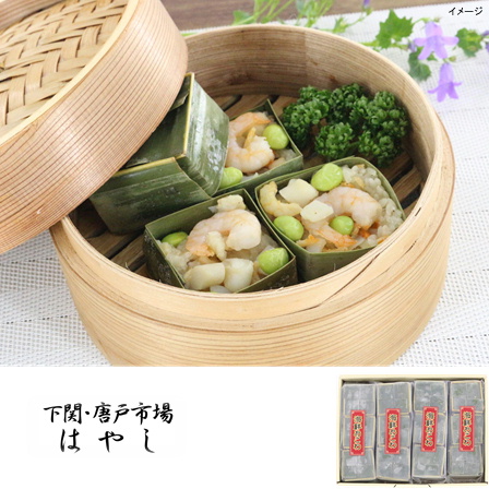 【商品番号022】下関唐戸市場・林商店 海鮮おこわ 12個入 12/18（木）まで