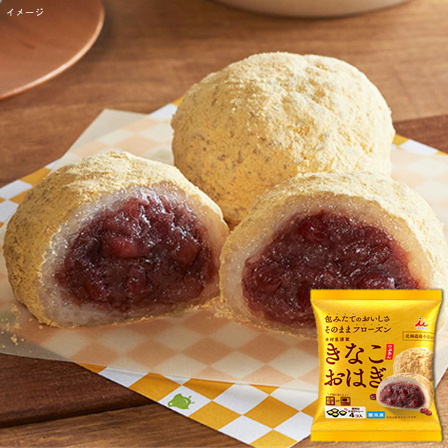 井村屋 きなこおはぎ(つぶあん) 51g×4コ入
