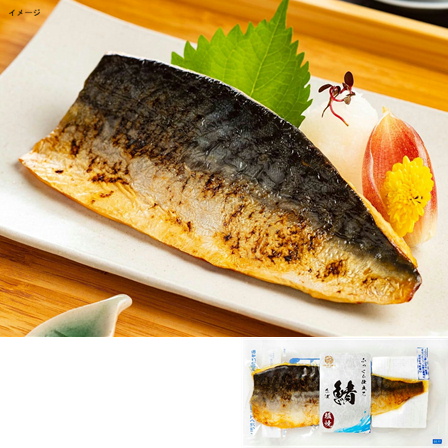 魚ゑびす 鯖の塩焼き 1枚（90g）